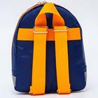 Рюкзак детский, 19*9*23, отд на молнии, синий - фото 24468166