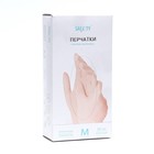 Перчатки Benovy (Saf&ty), виниловые, размер M, 50 пар, прозрачные - Фото 2