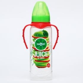 Бутылочка для кормления «Яблочный сок» 250 мл цилиндр, с ручками