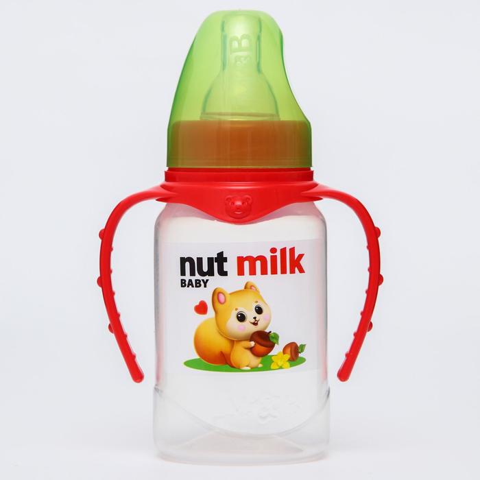 Бутылочка для кормления Nut milk, классическое горло, от 0 мес, 150 мл., цилиндр, с ручками - фото 1898445865