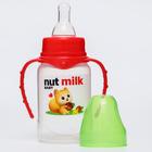 Бутылочка для кормления Nut milk, классическое горло, от 0 мес, 150 мл., цилиндр, с ручками - Фото 4
