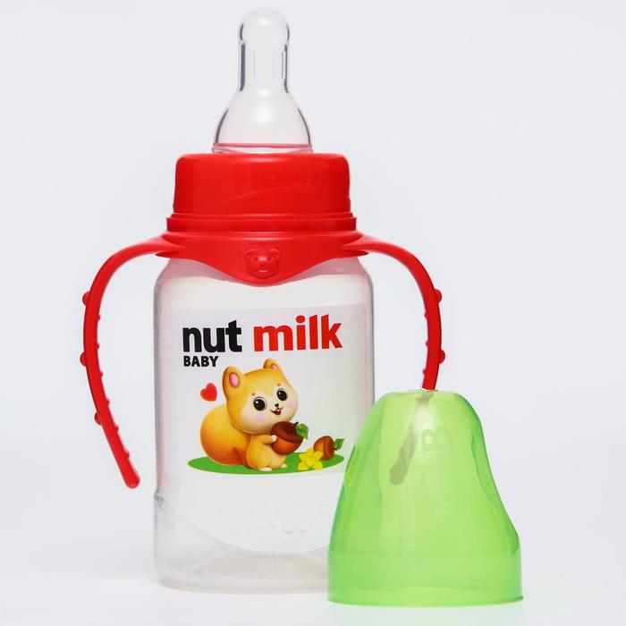 Бутылочка для кормления Nut milk, классическое горло, от 0 мес, 150 мл., цилиндр, с ручками - фото 1898445866