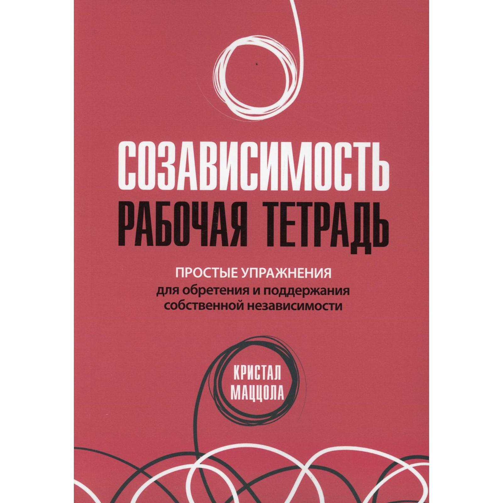    -       - - ISBN 978-5-90-745835-2