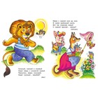 Загадки для малышей «Он не слон, не лев, не птица» 6981192