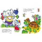 Загадки для малышей «Он не слон, не лев, не птица» 6981192