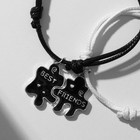 Браслеты «Неразлучники» пазлы с сердечком, цвет чёрно-белый, 7 см - Фото 4