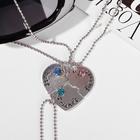 Кулоны парные «Тройное сердце», 45 см, цветные в серебре - Фото 3