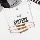 Кулоны парные на цепочке «Три сестры», 45 см, цвет золото - Фото 2