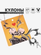 Кулоны «Неразлучники» горящее сердце, цвет чернёное серебро, 45 см  (артикул 5514357)  большой выбор товаров оптом и в розницу по низким ценам с доставкой
