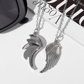 Кулоны «Неразлучники» два крыла, цвет серебро, 45 см