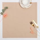 Салфетка столовая «Этель», 40×40 см, бежевая, 100% хлопок, саржа, 250 г/м² - Фото 2