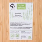 Блюдо для подачи Доляна Striata, прямоугольное, 29×20 см, бамбук - Фото 3