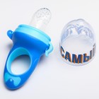 Ниблер для прикорма с силиконовой сеточкой «Самый крутой» - фото 24564925