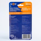 Ниблер для прикорма с силиконовой сеточкой «Самый крутой» - фото 24564930