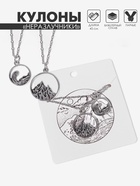 Кулоны парные «Горы и море», 45 см, цвет чернёное серебро - Фото 8