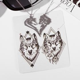 Кулоны «Неразлучники» волк и волчица, цвет серебро, 45 см