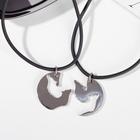 Кулоны на шнурке «Неразлучники» волки в диске, цвет чёрный в серебре, 45 см - фото 24422285