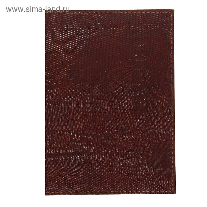 Обложка для паспорта с карманом, цвет коричневый - Фото 1
