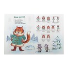 Книжка "Привет, ладошка! Развитие мелкой моторики рук у детей 3-5 лет " - Фото 2