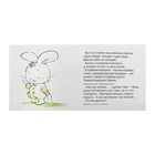 Книжка "Воспитание на примерах. Зайка обиделся для детей от 2х лет" - Фото 2