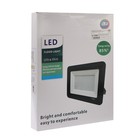 Прожектор светодиодный, 300 Вт, 23100 Лм, 6500К, IP66, 220 В - Фото 6