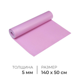 Коврик туристический Fitness, 140х50х0.5 см, цвет фиолетовый