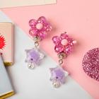 Серьги-клипсы детские "Выбражулька" цветок и звёздочка блестящие, цвет МИКС - Фото 1