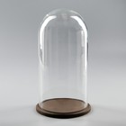 Стеклянный купол-клош на деревянной подставке "Венсан - 1", 30х15 см, коричневый - фото 9467322