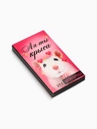 Шоколад молочный «Ля ты крыса», 27 г - Фото 3