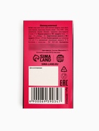 Шоколад молочный «Ля ты крыса», 27 г 6939034