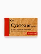 Шоколад молочный «Суетолог», 27 г - Фото 1