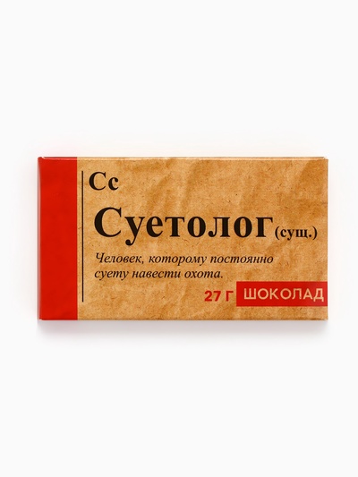 Шоколад молочный «Суетолог», 27 г