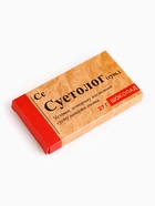 Шоколад молочный «Суетолог», 27 г - Фото 2