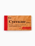 Шоколад молочный «Суетолог», 27 г - Фото 2