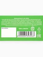 Шоколад молочный «Детский», 27 г (18+) - Фото 6