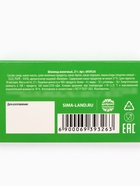 Шоколад молочный «Детский», 27 г (18+) - Фото 6