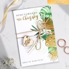 Приглашение на свадьбу с деревянным украшением «Вместе навсегда» - Фото 1