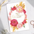 Приглашение на свадьбу «Счастливые моменты», 10×15 см - Фото 4