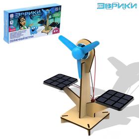 {{photo.Alt || photo.Description || 'Уценка (помята упаковка) Конструктор электронный «Солнечный ветряк», работает от солнечной батареи'}}