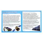 Уценка (помята упаковка) Конструктор электронный «Солнечный ветряк», работает от солнечной батареи - Фото 4