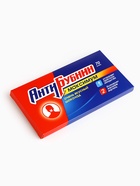 Шоколад молочный «АнтиБубнин», 70 г - Фото 6