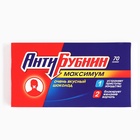 Шоколад молочный «АнтиБубнин», 70 г. - Фото 2