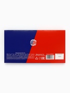 Шоколад молочный «АнтиБубнин», 70 г - Фото 4