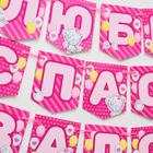 Гирлянда на ленте «Любимая, спасибо за дочь», длина 1.5 м, Me to you - Фото 4