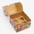 Упаковка на 4 капкейков с окном "Хиппи", 16 х 16 х 10 см (комплект 5 шт) - фото 21276084