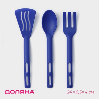 Набор кухонных принадлежностей Доляна «Глори», 3 шт., синий