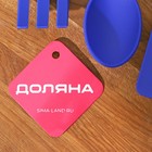 Набор кухонных принадлежностей Доляна «Глори», 3 шт, цвет синий - фото 4325587