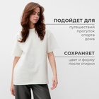 Футболка женская MINAKU OVERSIZE FIT: цвет экрю, р-р 54 - Фото 10