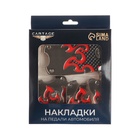 Накладки на педали Cartage, антискользящие, набор 3 шт., красный - Фото 4