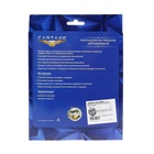 Накладки на педали Cartage, антискользящие, набор 2  шт, красный 5350982